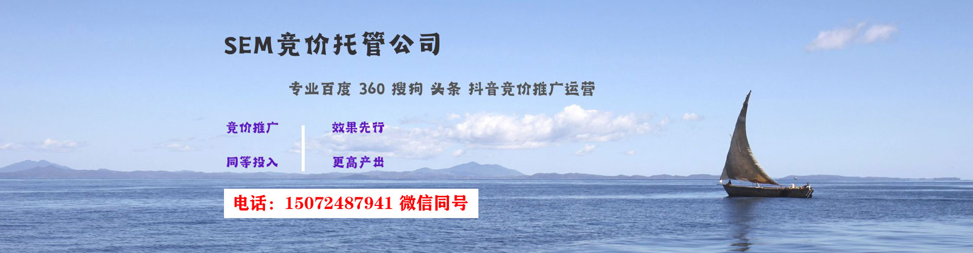 宝坻百度竞价推广