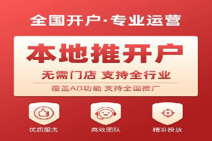 案例分享：百度竞价开户助力企业业绩翻倍